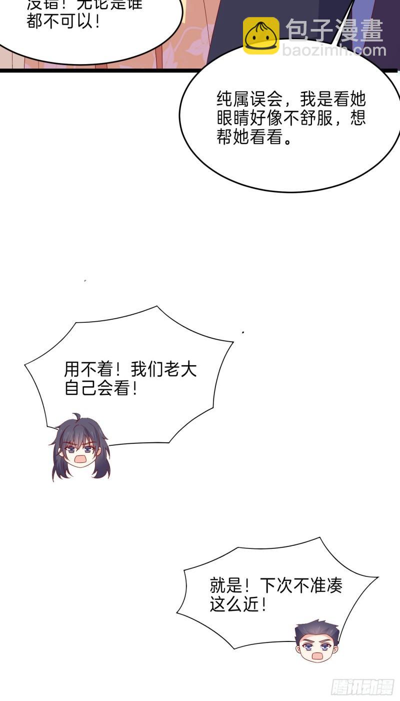 第二百九十三话 喜欢什么样的人-第295话