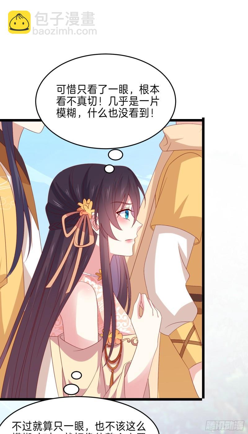 第二百九十三话 喜欢什么样的人-第295话