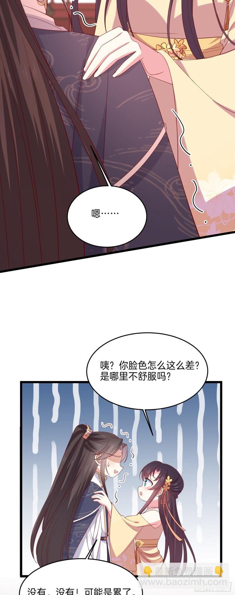 第二百九十五话 一剪成妹-第297话
