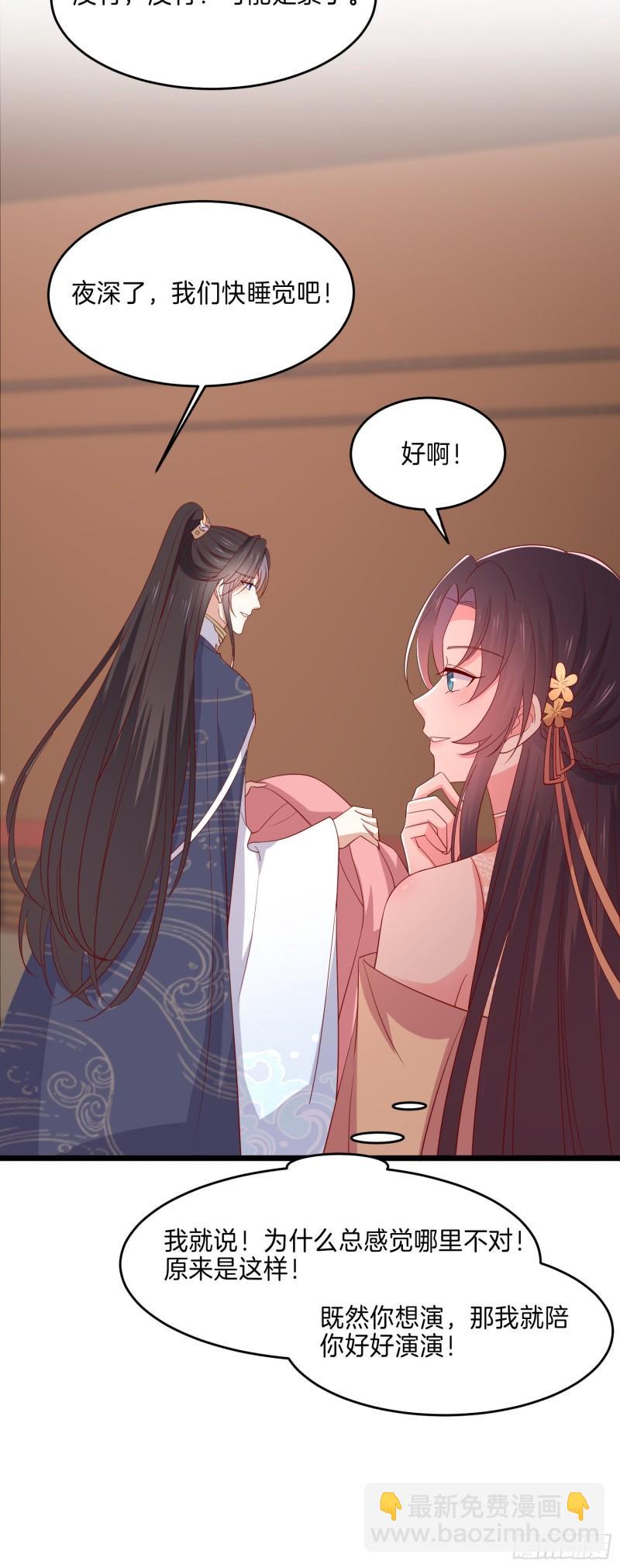 第二百九十五话 一剪成妹-第297话