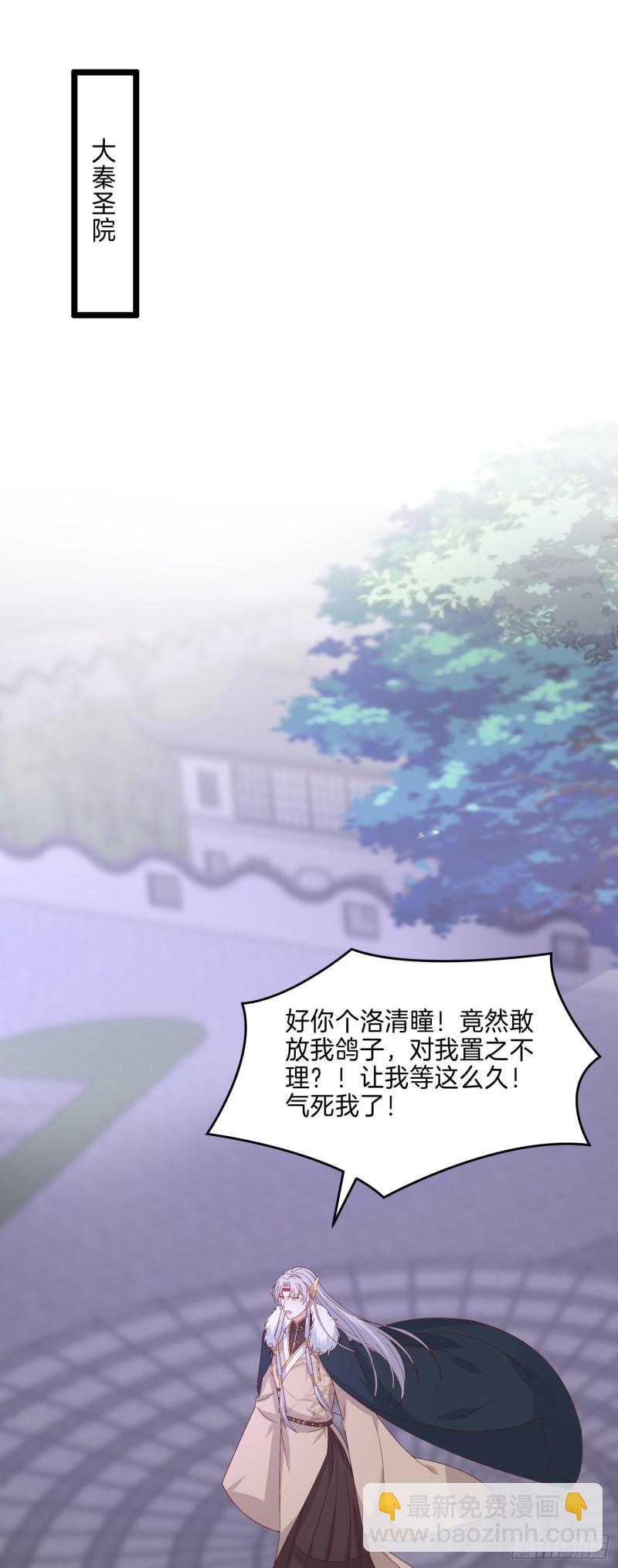 第二百九十五话 一剪成妹-第297话
