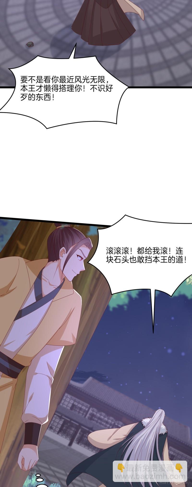 第二百九十五话 一剪成妹-第297话