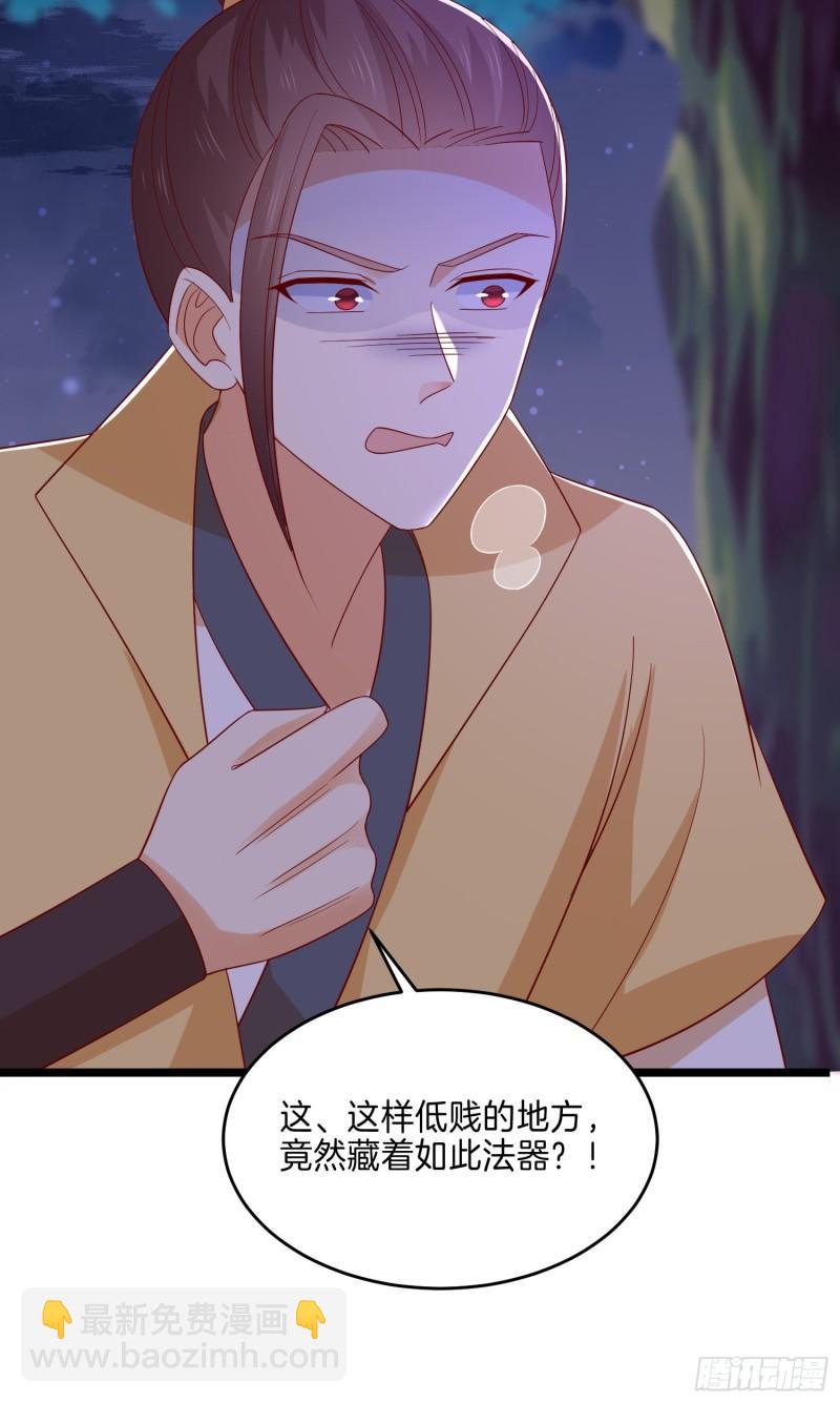 第二百九十五话 一剪成妹-第297话