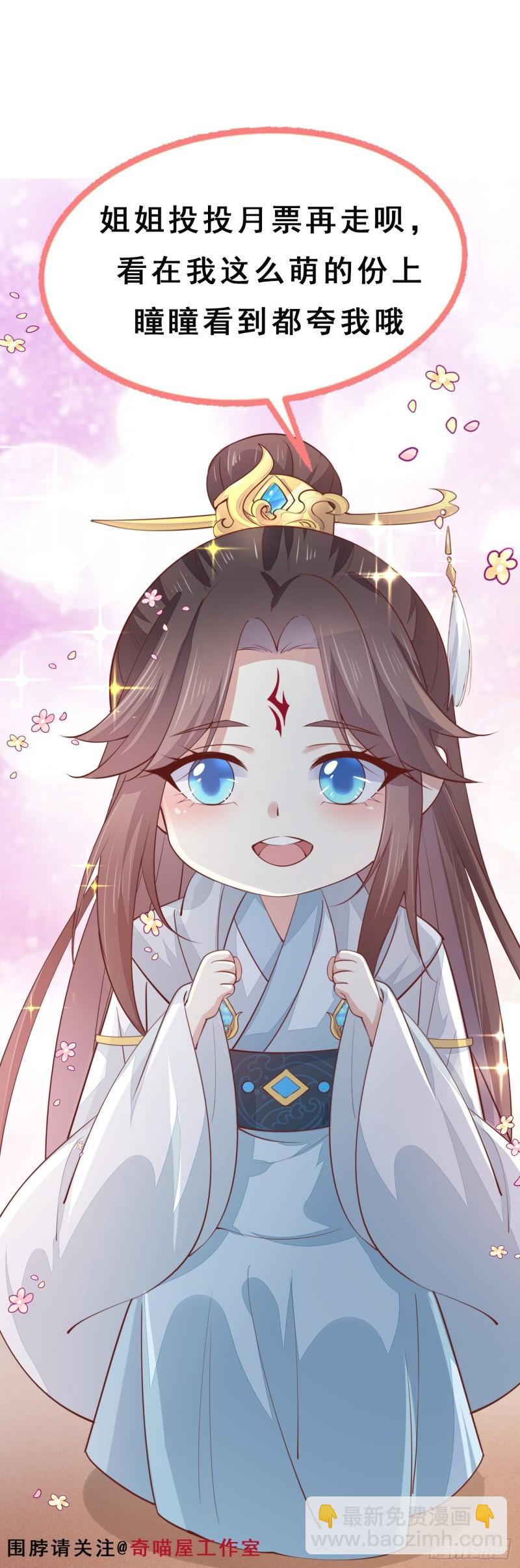 第二百九十五话 一剪成妹-第297话