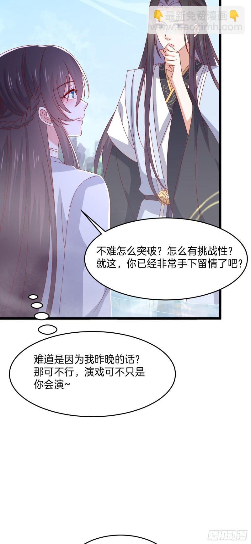 第二百九十七话 反套路-第299话