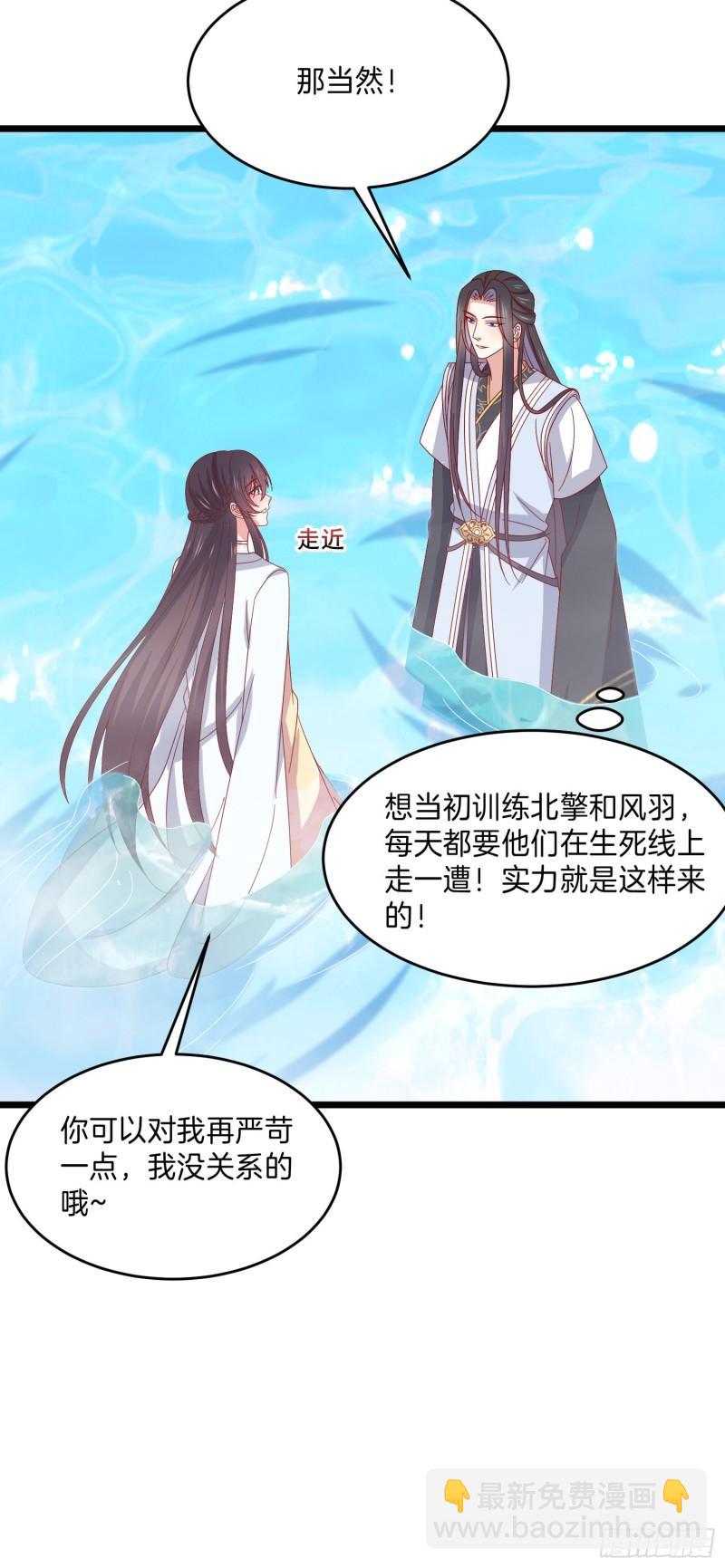 第二百九十七话 反套路-第299话