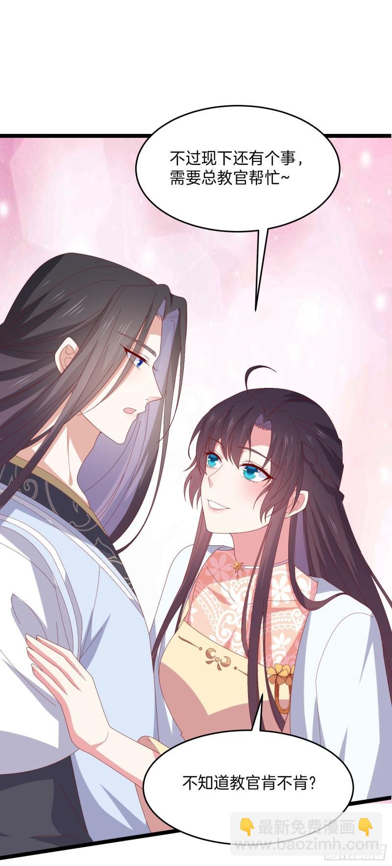 第二百九十七话 反套路-第299话