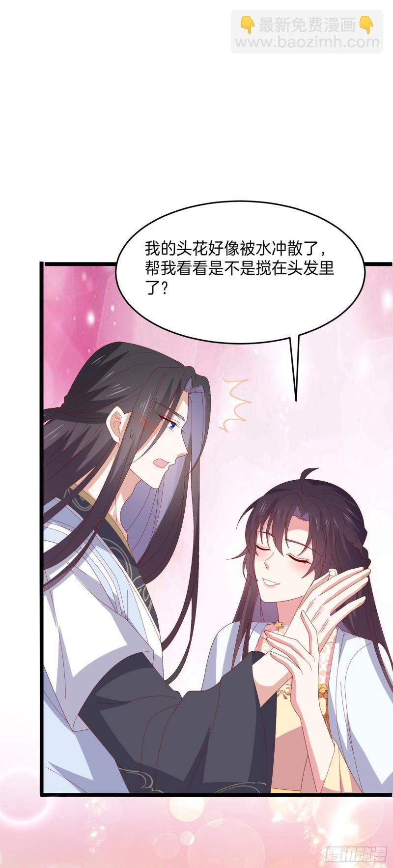 第二百九十七话 反套路-第299话