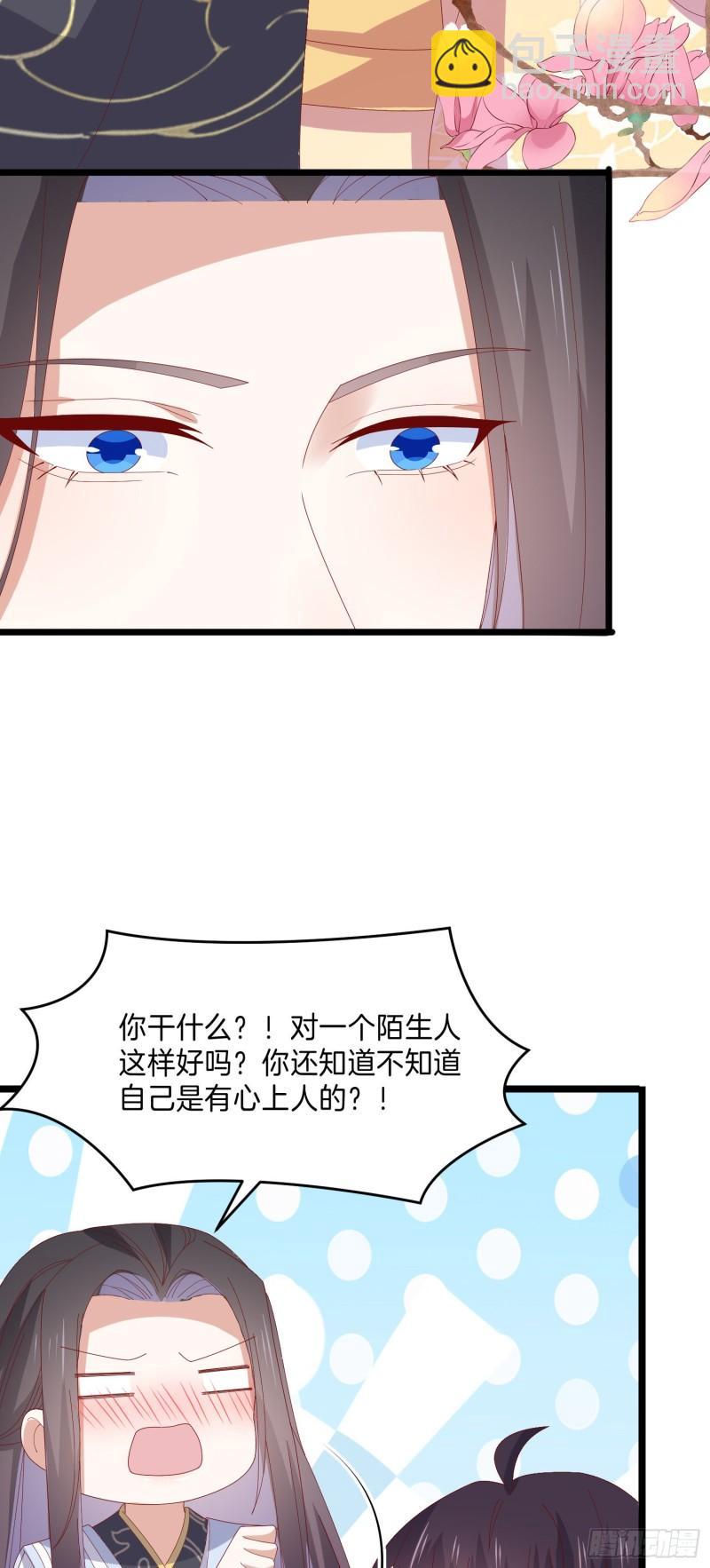 第二百九十七话 反套路-第299话