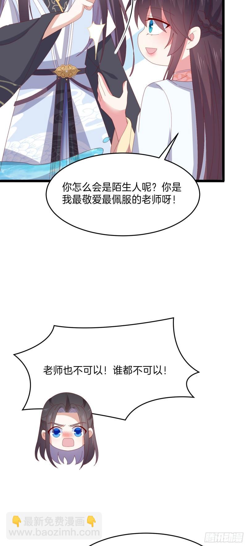 第二百九十七话 反套路-第299话