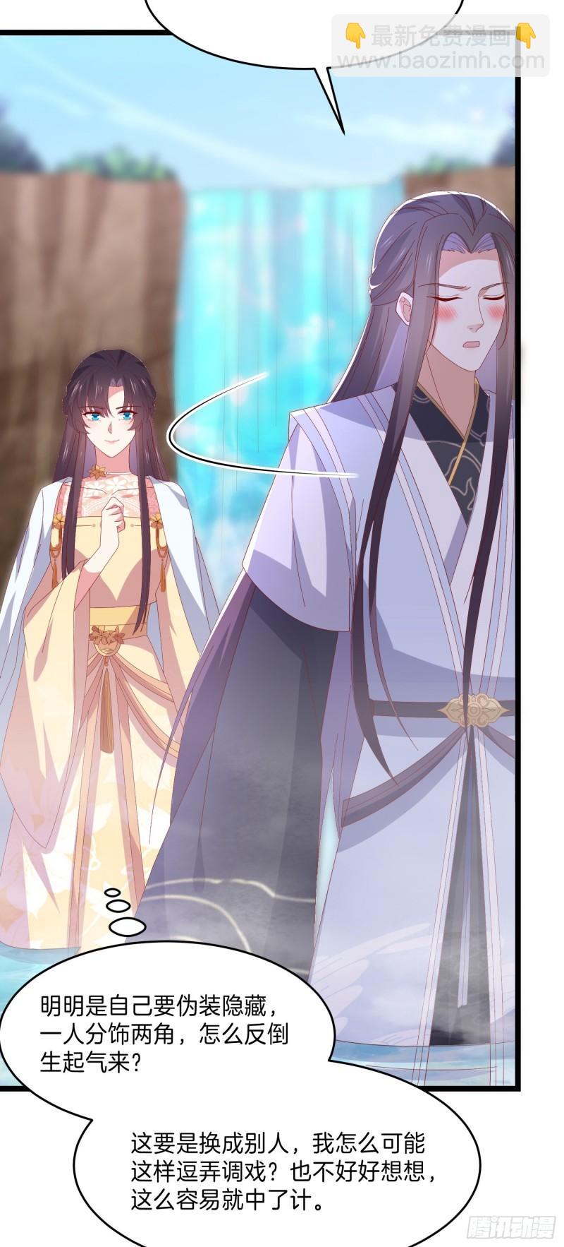 第二百九十七话 反套路-第299话