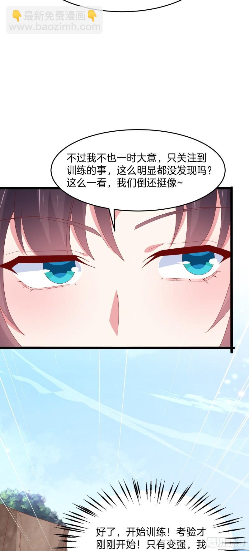 第二百九十七话 反套路-第299话
