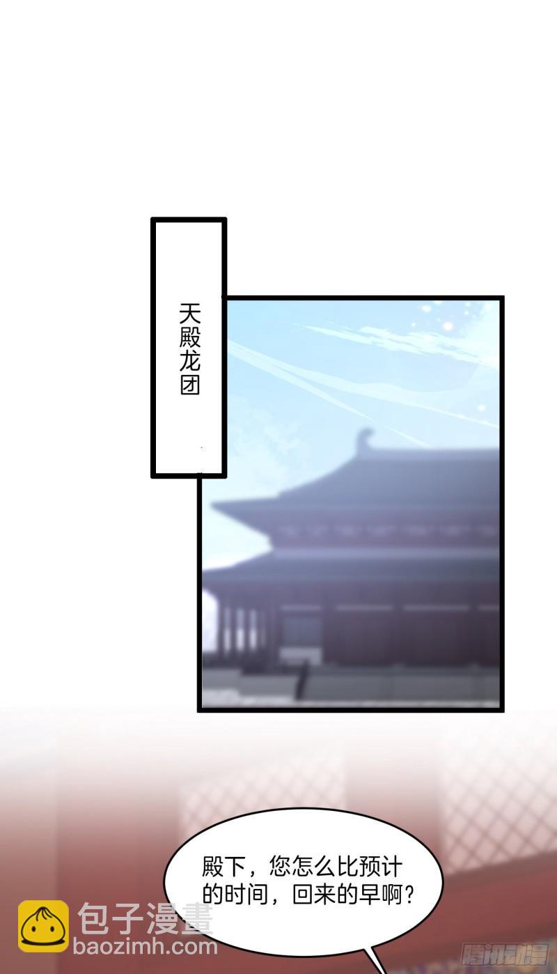 第二百九十七话 反套路-第299话