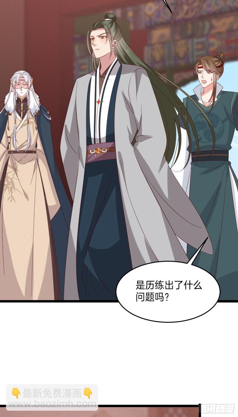 第二百九十七话 反套路-第299话