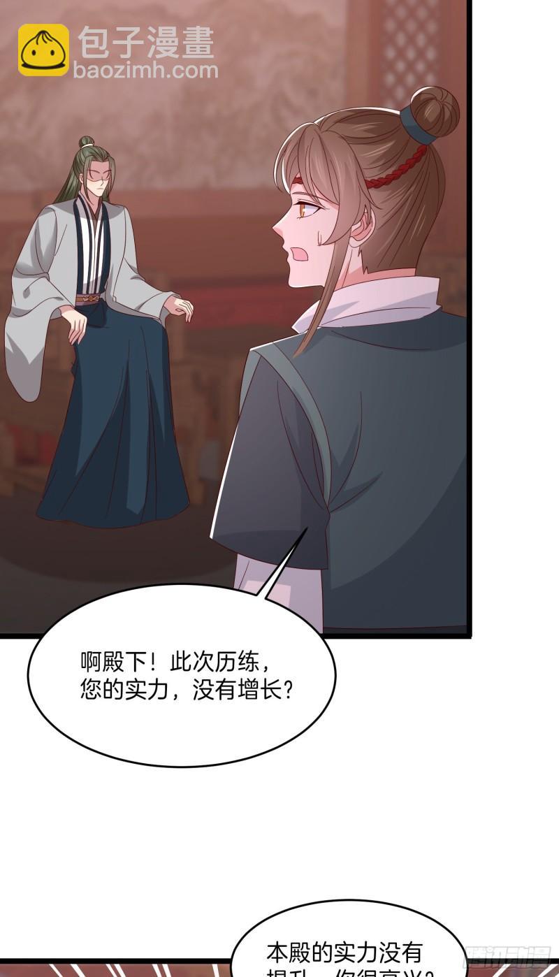 第二百九十七话 反套路-第299话