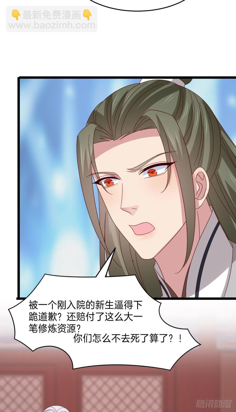 第二百九十七话 反套路-第299话