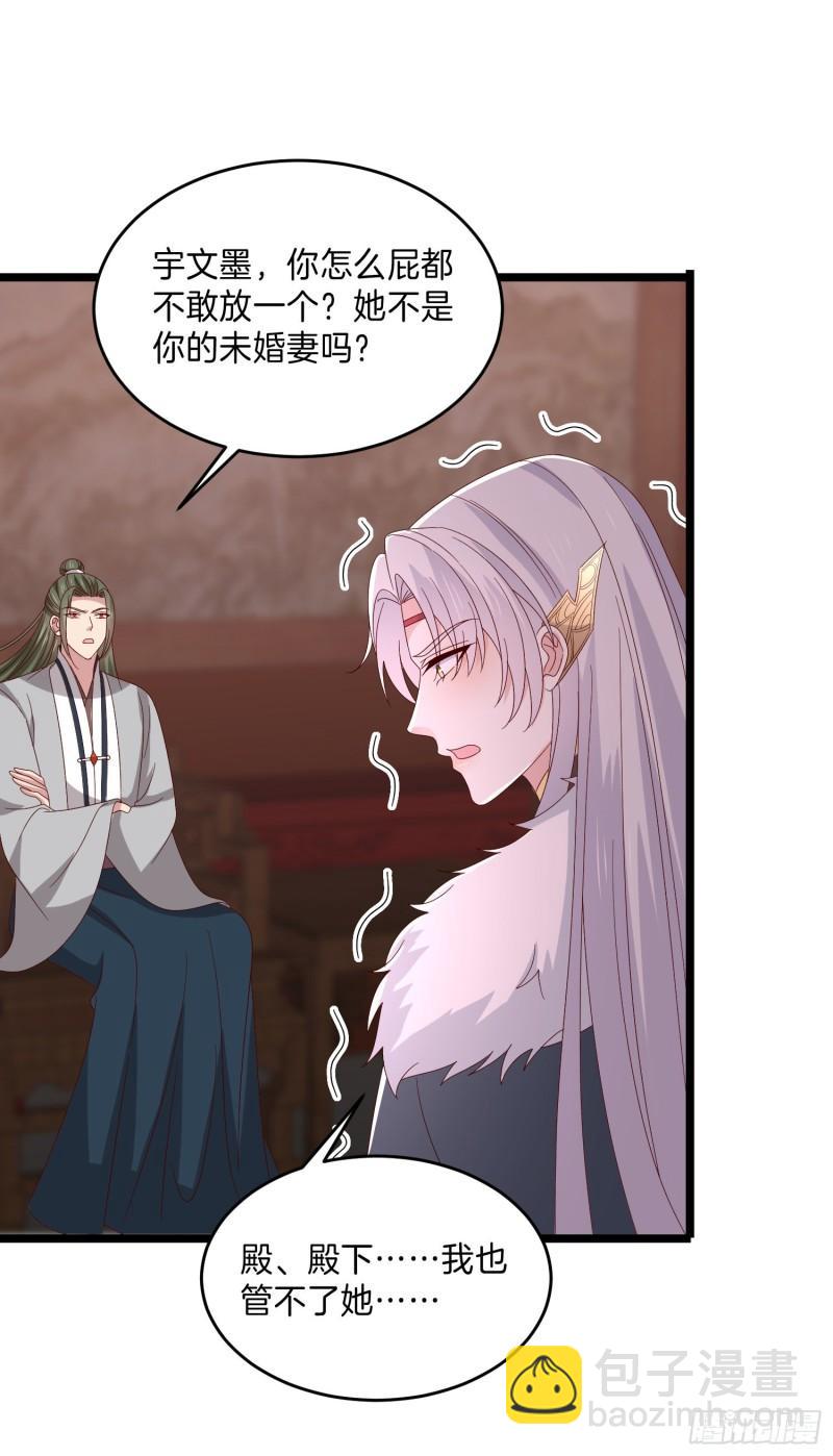 第二百九十七话 反套路-第299话