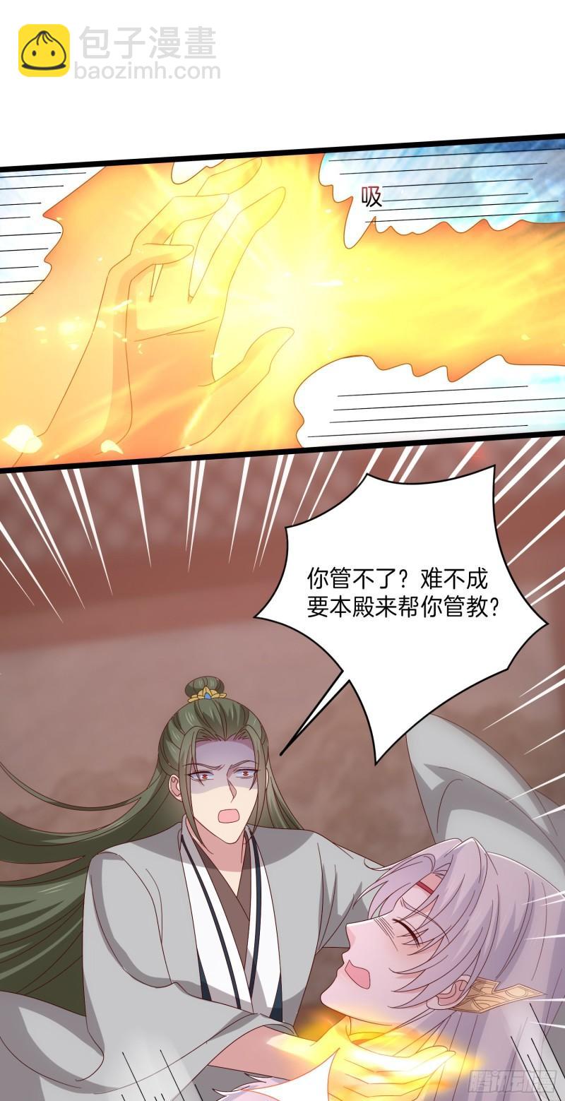 第二百九十七话 反套路-第299话