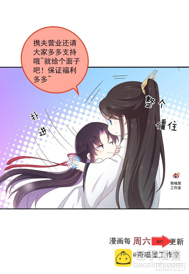 第二百九十七话 反套路-第299话