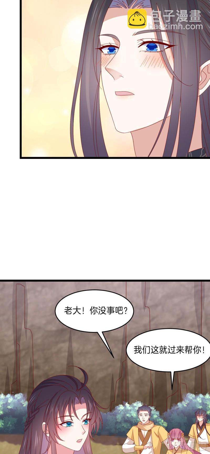 第二百九十七话 反套路-第299话