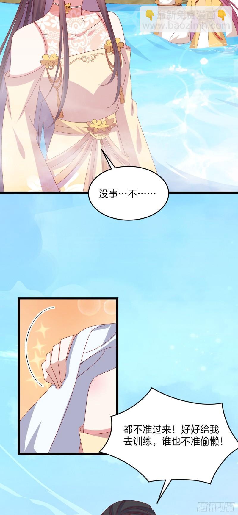 第二百九十七话 反套路-第299话