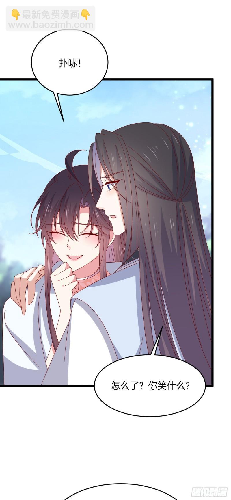 第二百九十七话 反套路-第299话