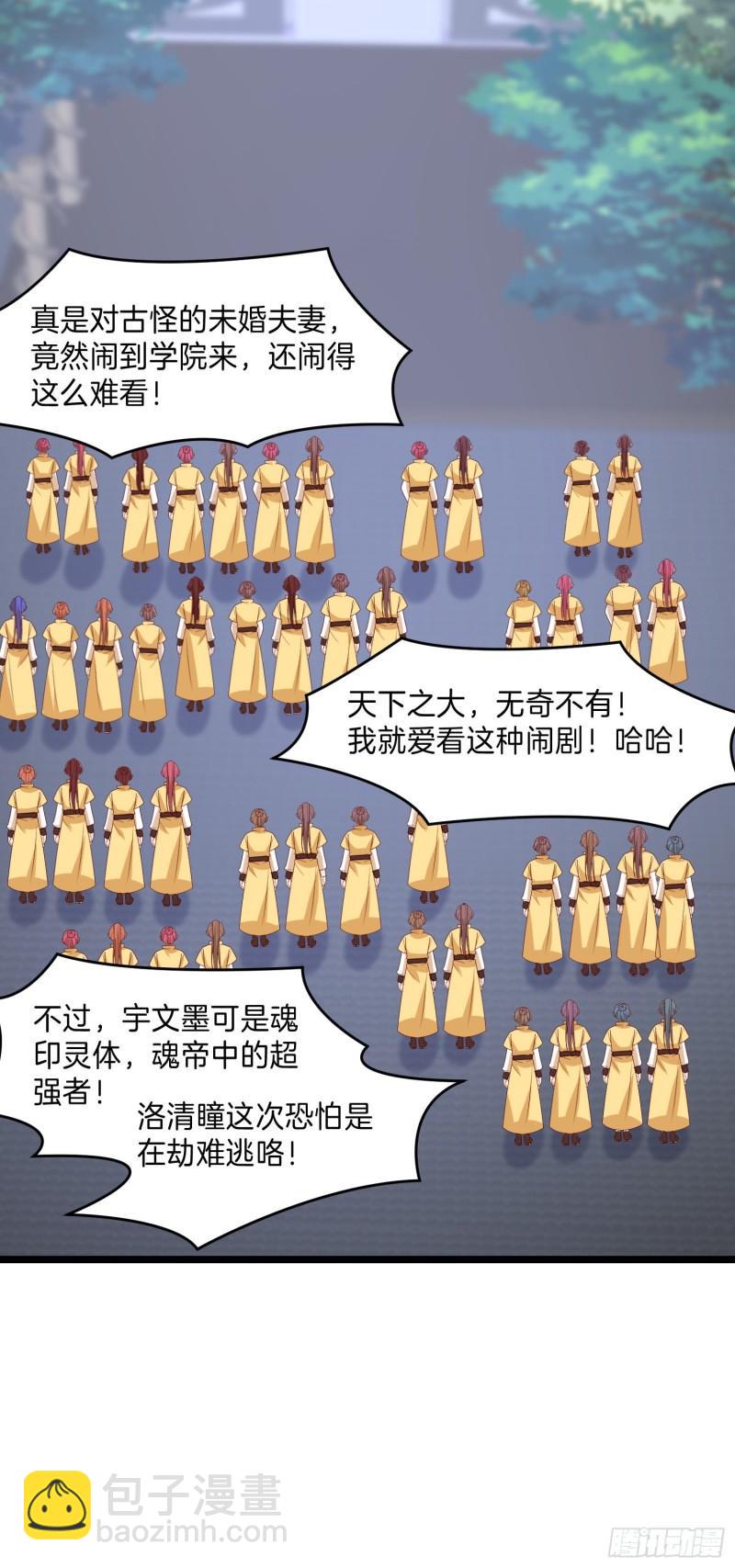 第二百九十九话 巅峰对决-第301话