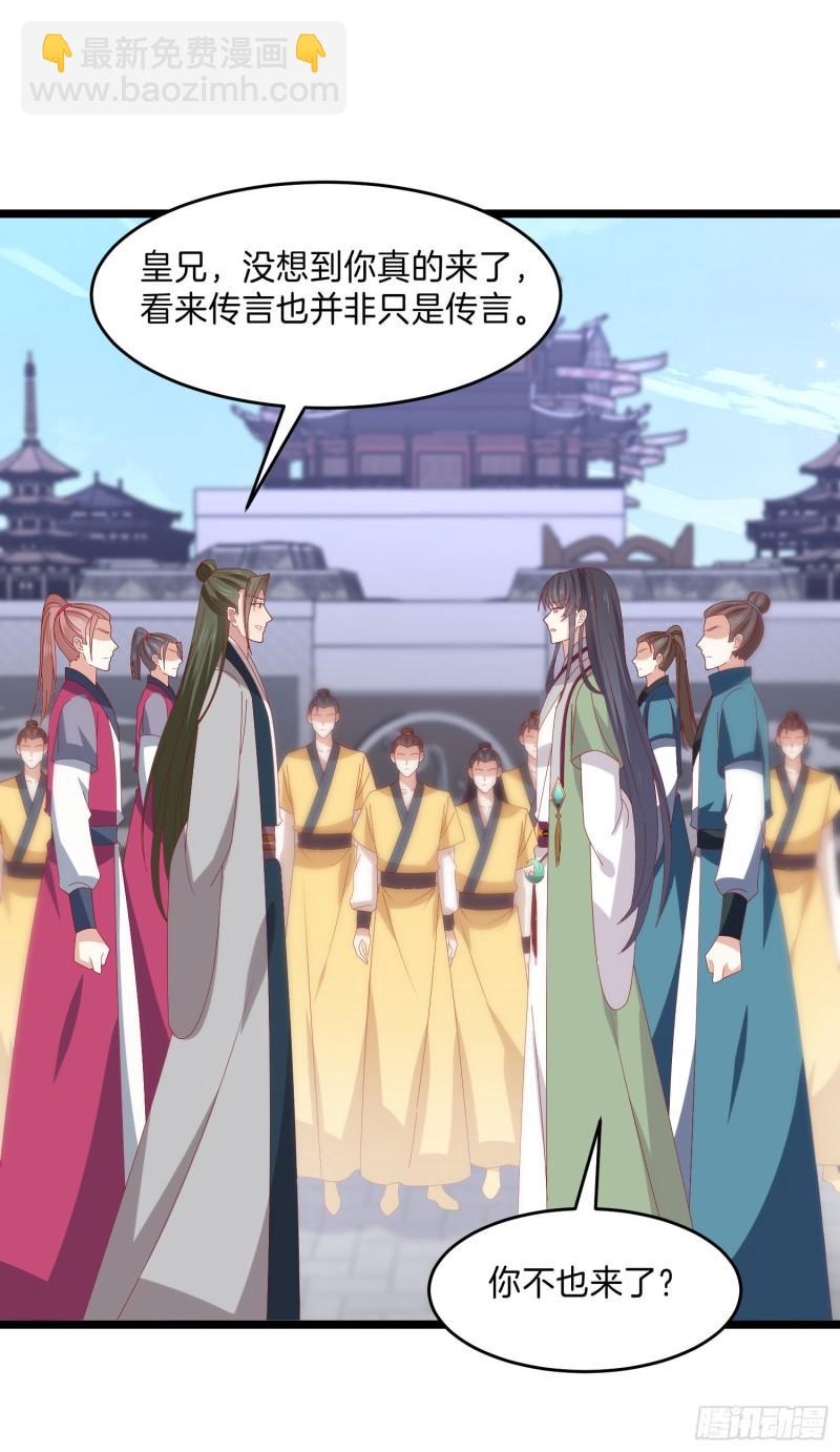 第二百九十九话 巅峰对决-第301话