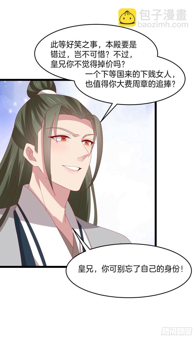 第二百九十九话 巅峰对决-第301话