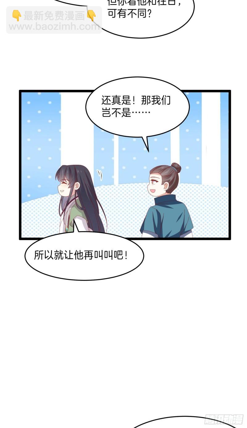 第二百九十九话 巅峰对决-第301话