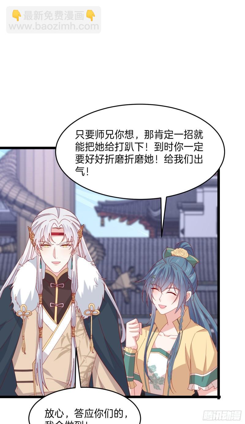 第二百九十九话 巅峰对决-第301话