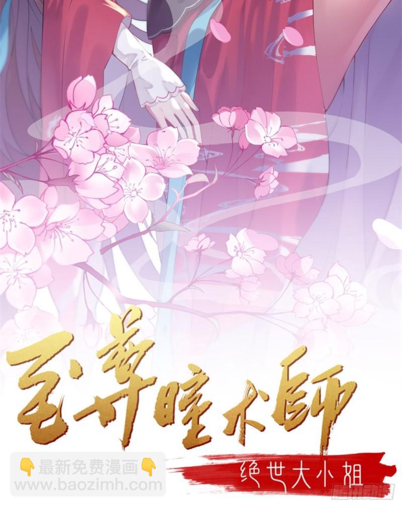第二百九十九话 巅峰对决-第301话