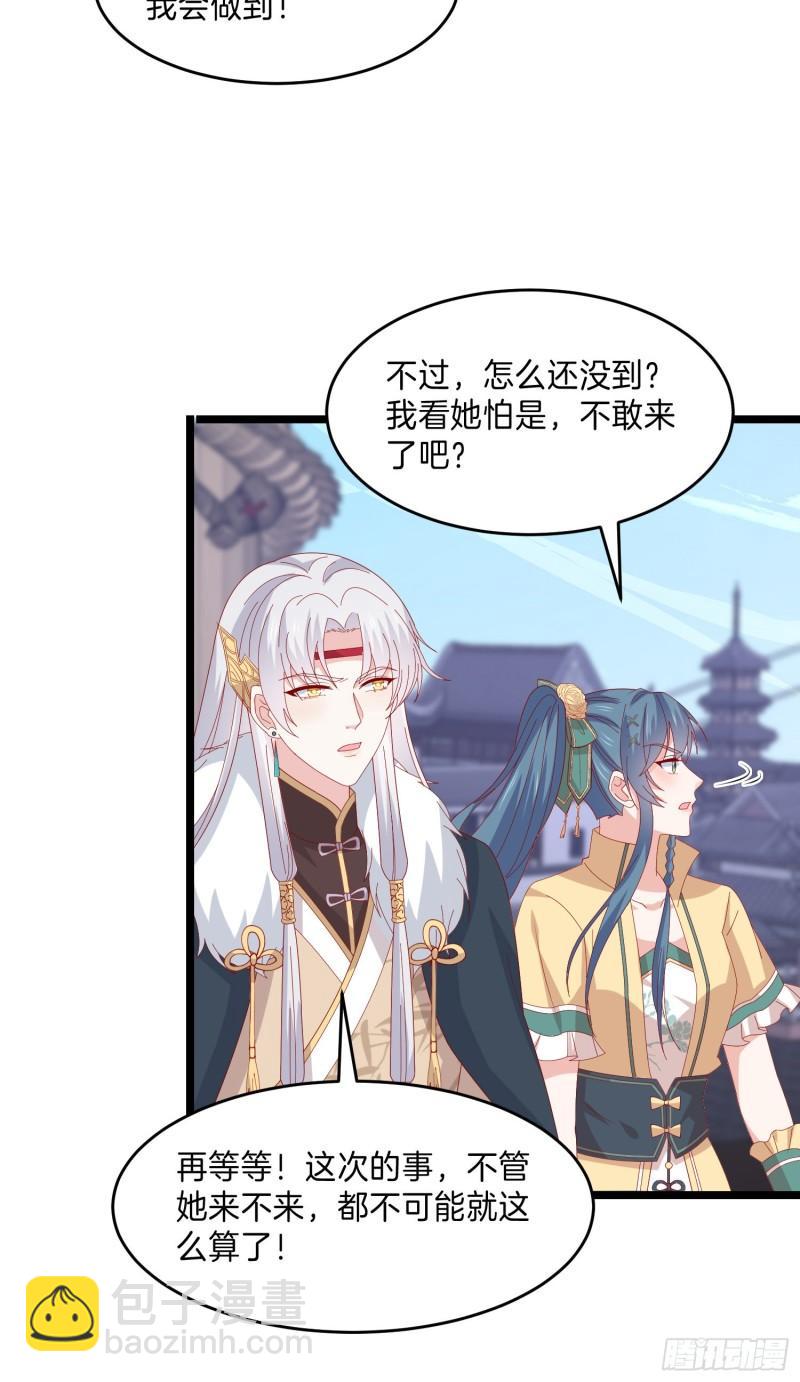 第二百九十九话 巅峰对决-第301话