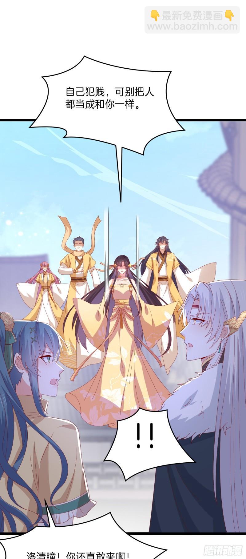 第二百九十九话 巅峰对决-第301话