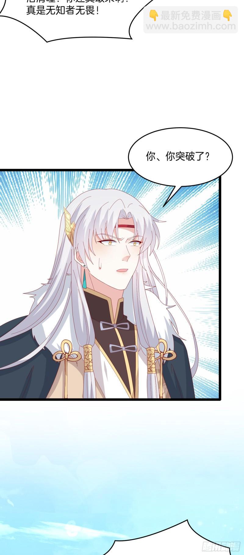 第二百九十九话 巅峰对决-第301话