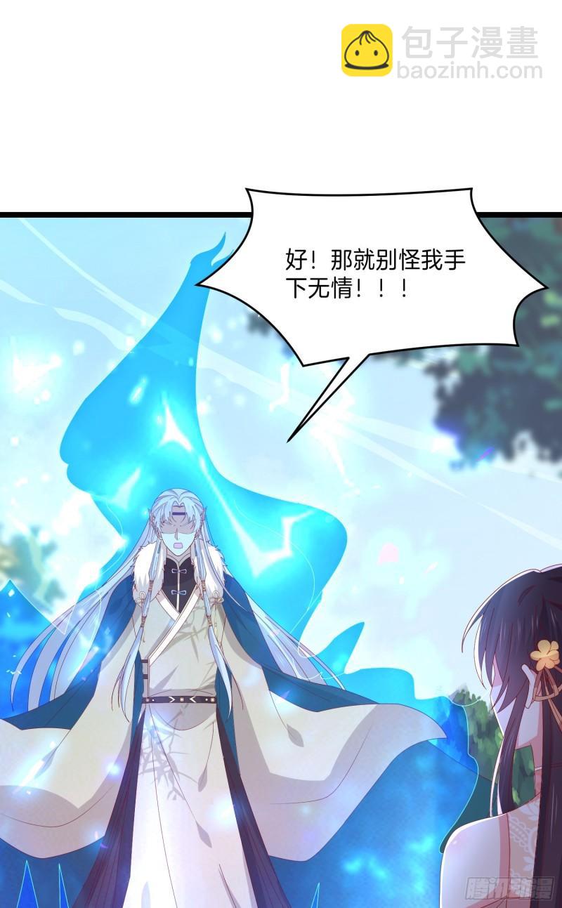 第二百九十九话 巅峰对决-第301话