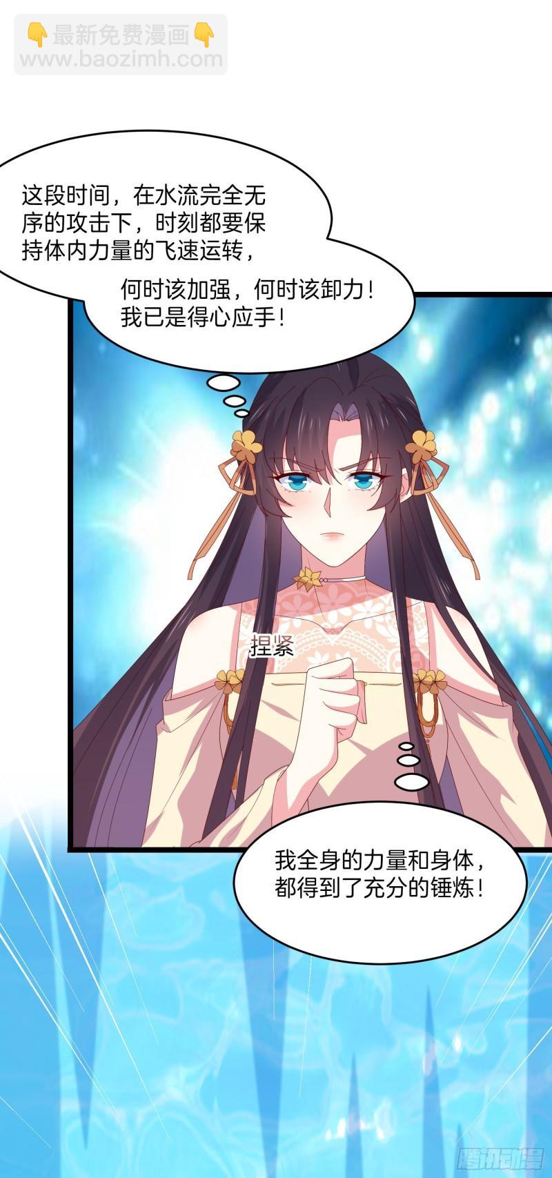 第二百九十九话 巅峰对决-第301话