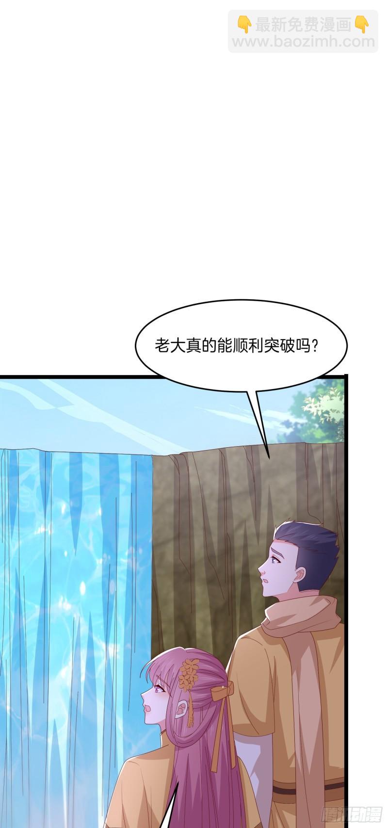 第二百九十九话 巅峰对决-第301话