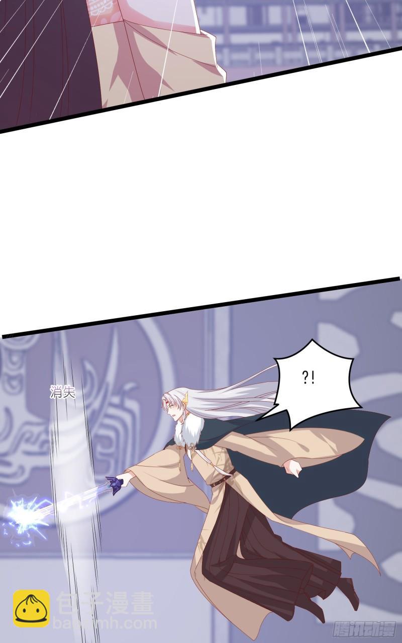 第三百零一话 狠虐宇文墨-第303话