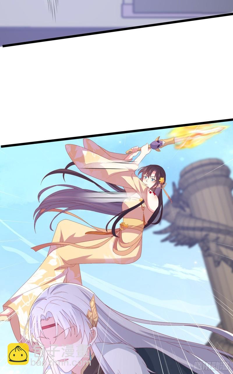 第三百零一话 狠虐宇文墨-第303话