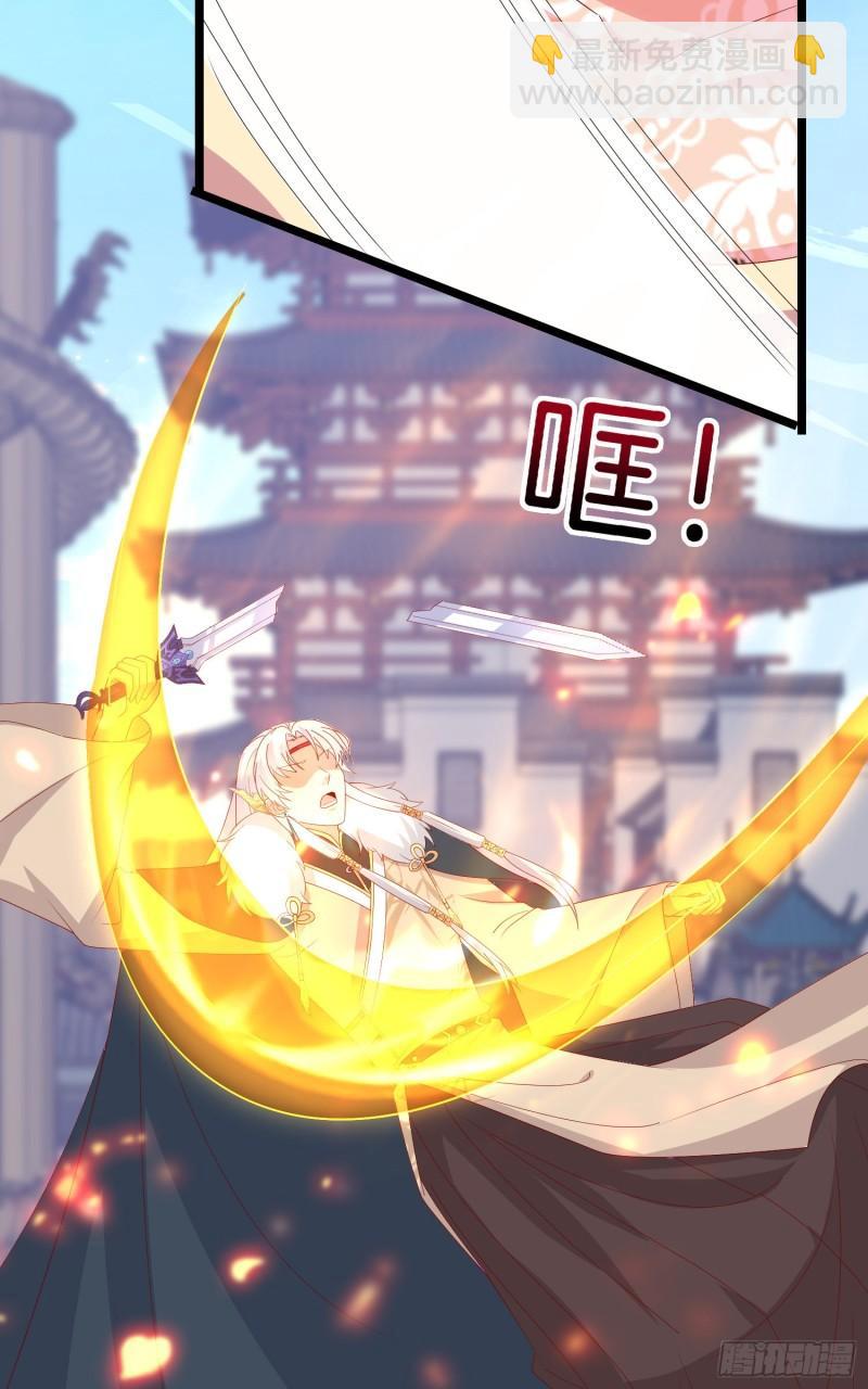 第三百零一话 狠虐宇文墨-第303话