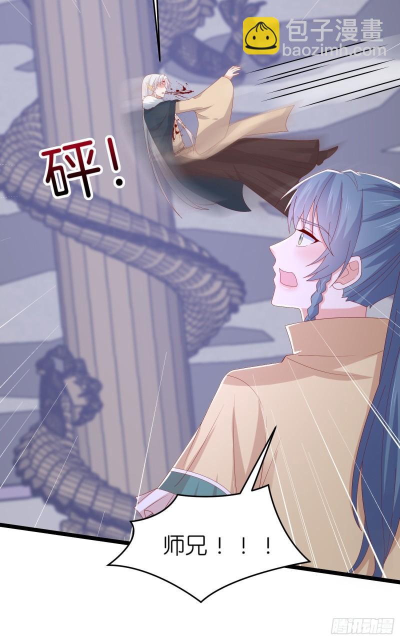 第三百零一话 狠虐宇文墨-第303话