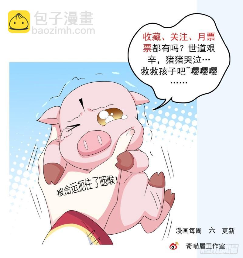 第三百零一话 狠虐宇文墨-第303话