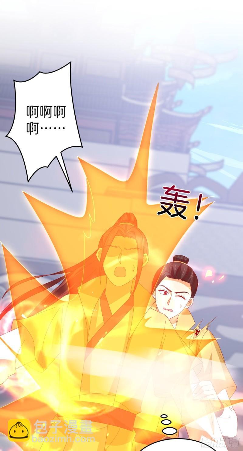 第三百零一话 狠虐宇文墨-第303话