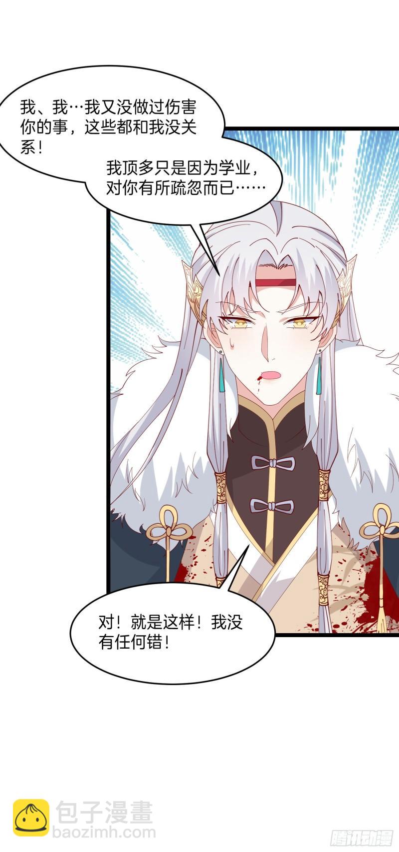第三百零三话 往事几何-第305话