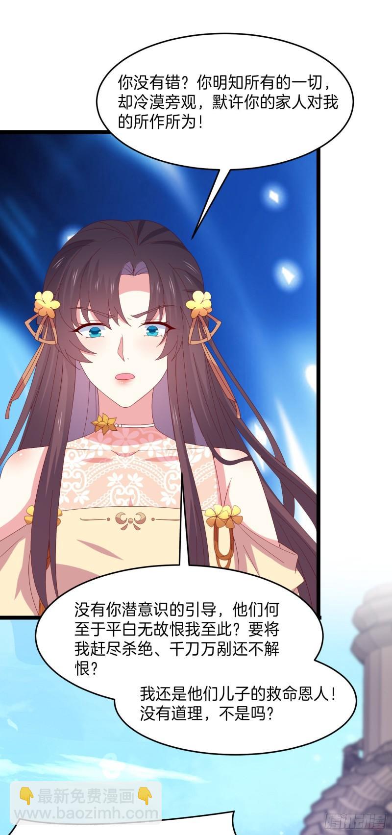第三百零三话 往事几何-第305话