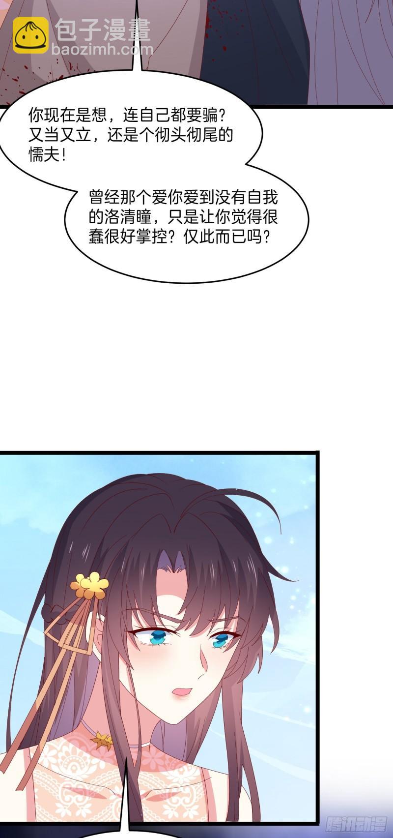 第三百零三话 往事几何-第305话