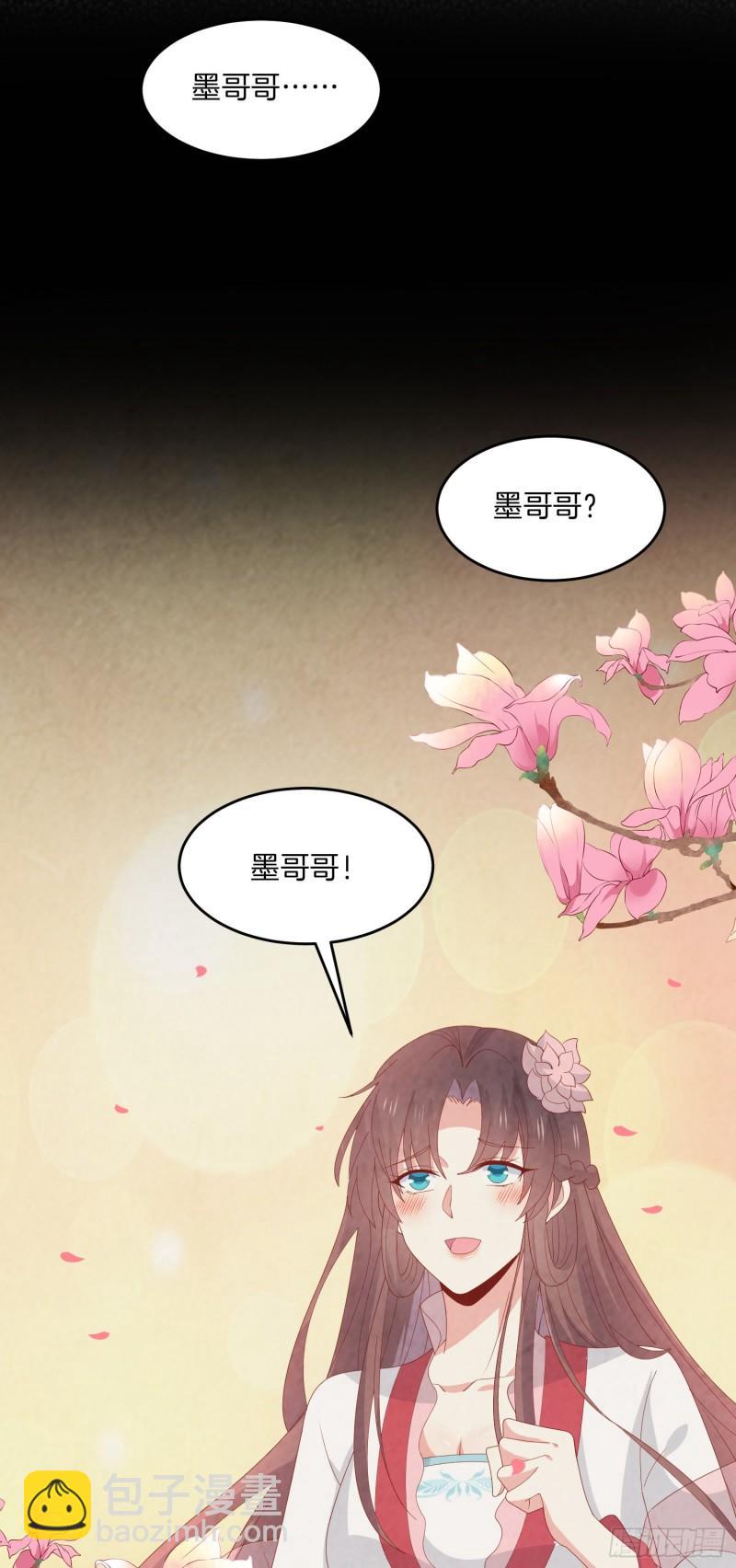 第三百零三话 往事几何-第305话