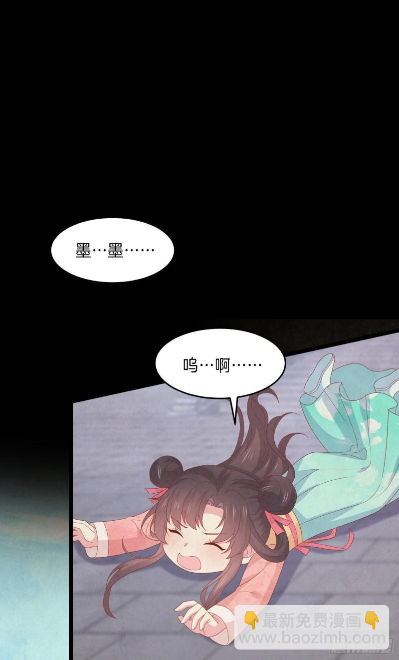 第三百零三话 往事几何-第305话