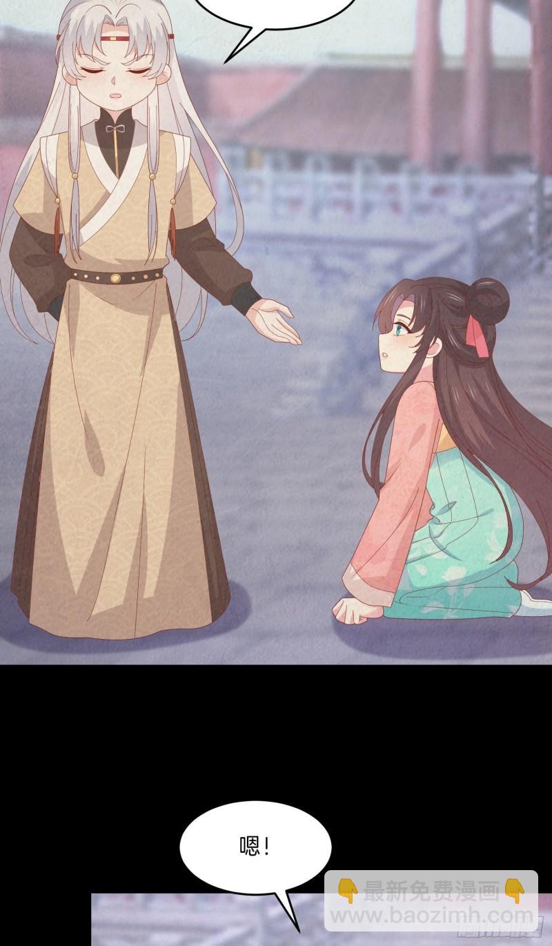 第三百零三话 往事几何-第305话